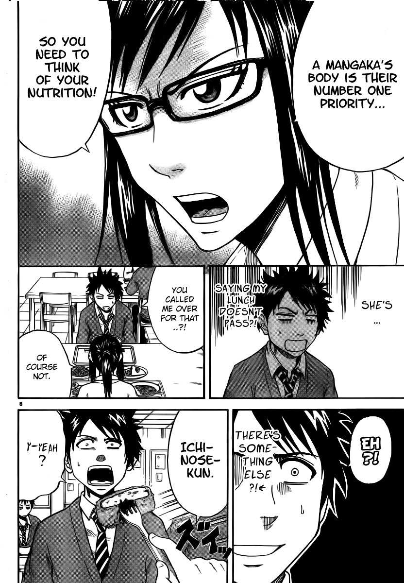 Hadaka no Taiyou Chapter 4 page 7 - Chapter 4: Joining a Club?!