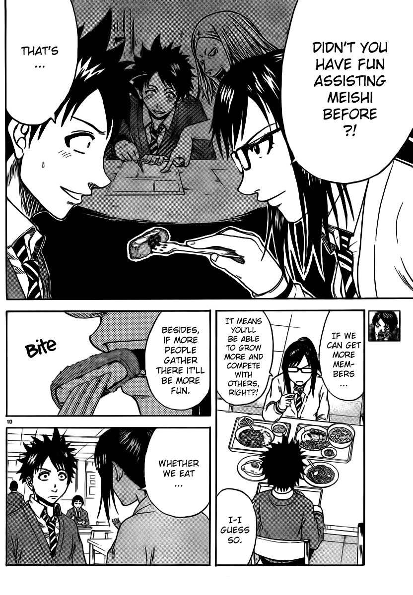 Hadaka no Taiyou Chapter 4 page 9 - Chapter 4: Joining a Club?!