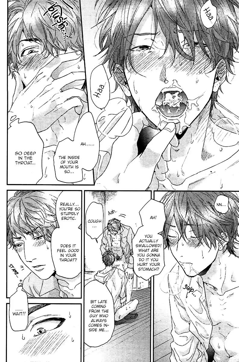 Hadakeru Kaibutsu Chapter 1 page 13 - Chapter 1