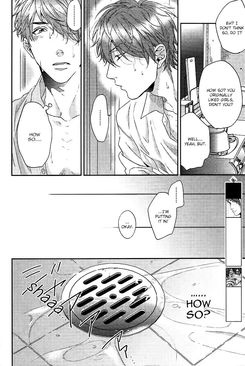 Hadakeru Kaibutsu Chapter 1 page 15 - Chapter 1
