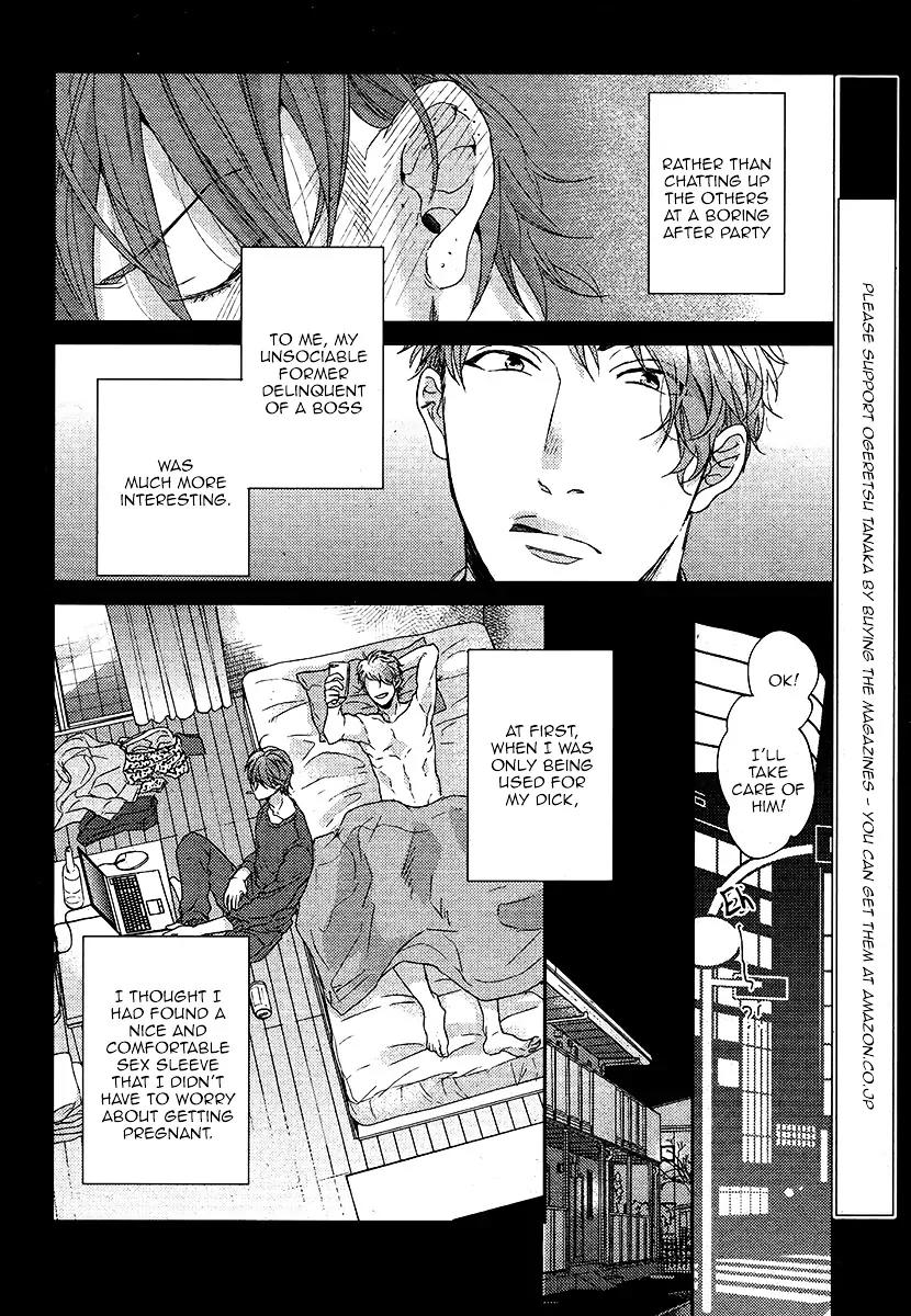 Hadakeru Kaibutsu Chapter 1 page 17 - Chapter 1