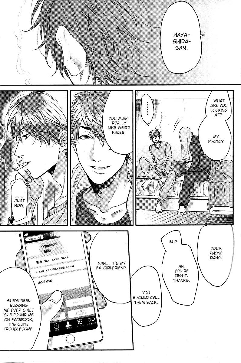 Hadakeru Kaibutsu Chapter 1 page 24 - Chapter 1