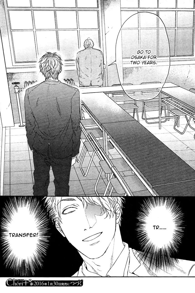 Hadakeru Kaibutsu Chapter 1 page 31 - Chapter 1