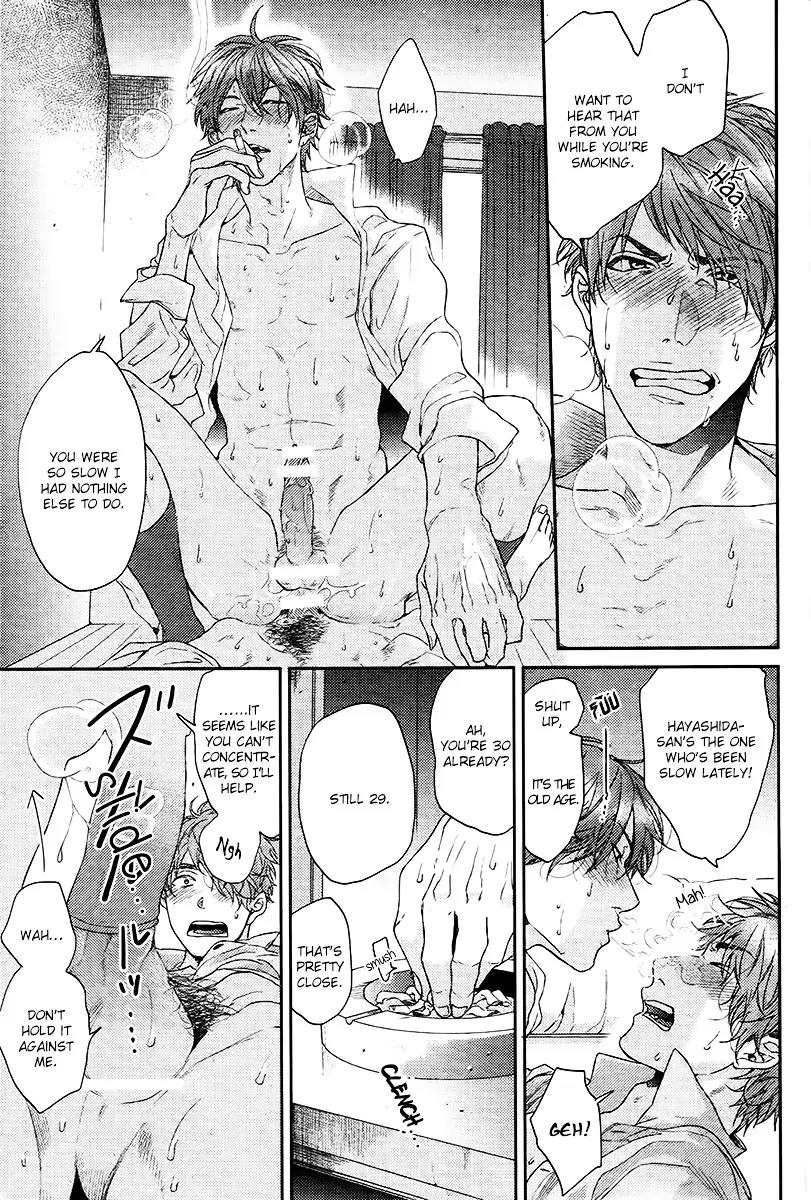 Hadakeru Kaibutsu Chapter 1 page 6 - Chapter 1