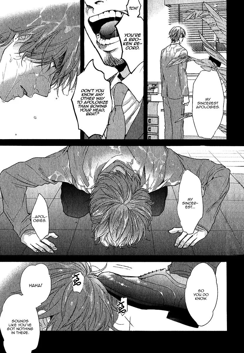 Hadakeru Kaibutsu Chapter 2 page 17 - Chapter 2