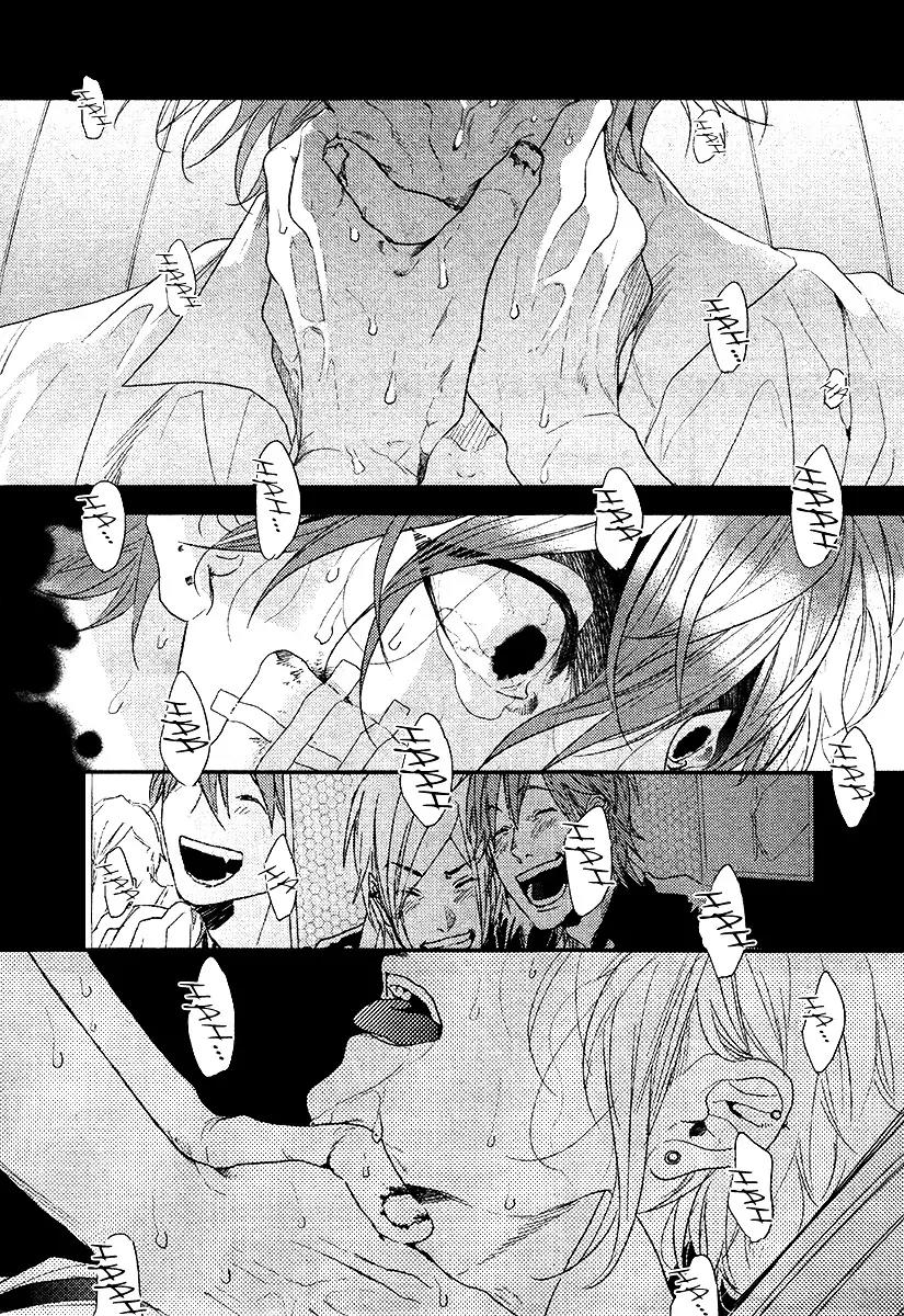 Hadakeru Kaibutsu Chapter 2 page 2 - Chapter 2