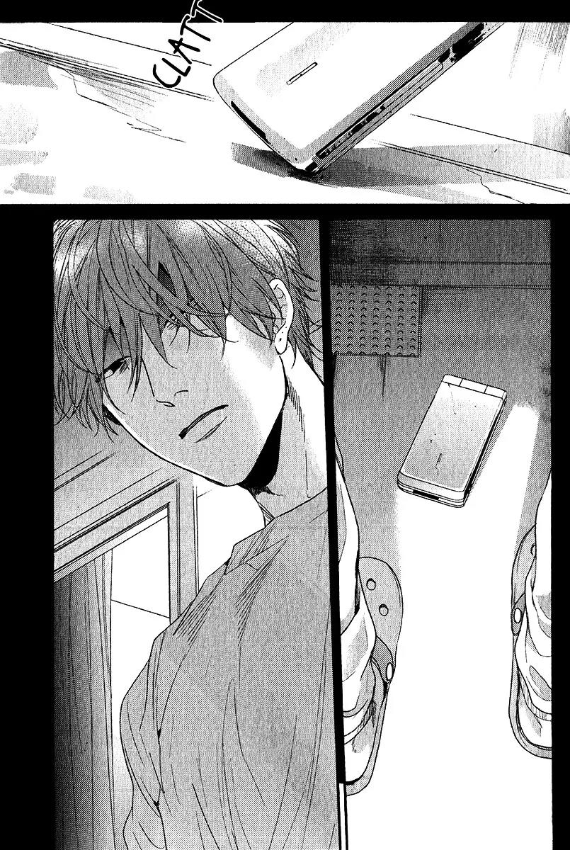Hadakeru Kaibutsu Chapter 2 page 24 - Chapter 2
