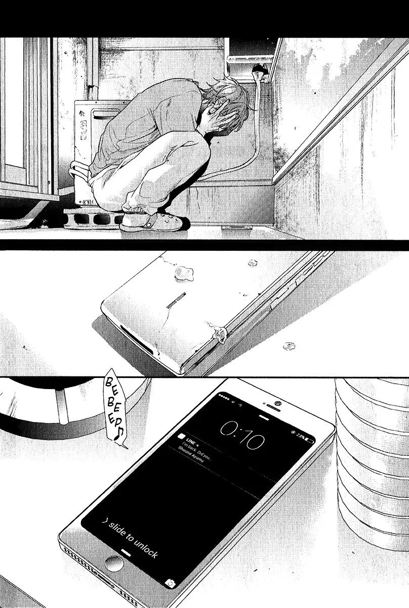 Hadakeru Kaibutsu Chapter 2 page 25 - Chapter 2