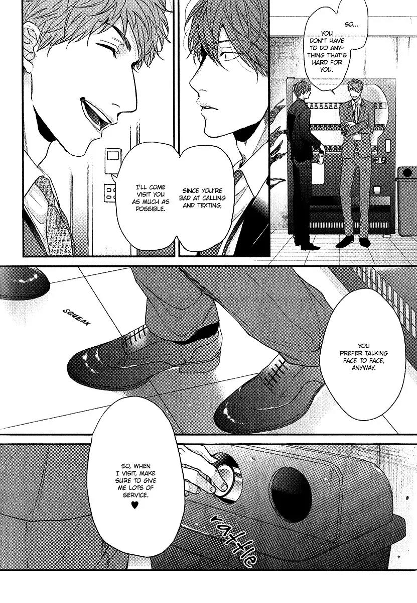 Hadakeru Kaibutsu Chapter 2 page 29 - Chapter 2