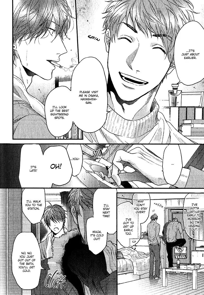 Hadakeru Kaibutsu Chapter 2 page 8 - Chapter 2