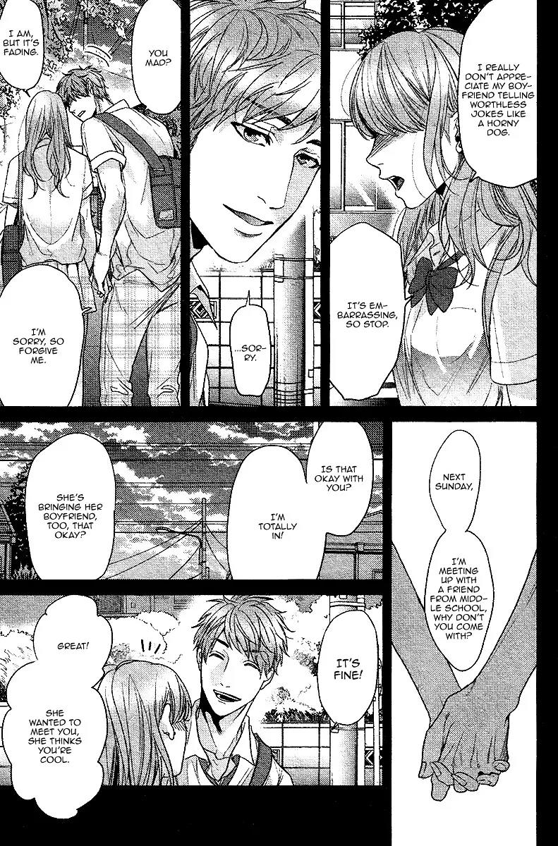 Hadakeru Kaibutsu Chapter 3 page 10 - Chapter 3