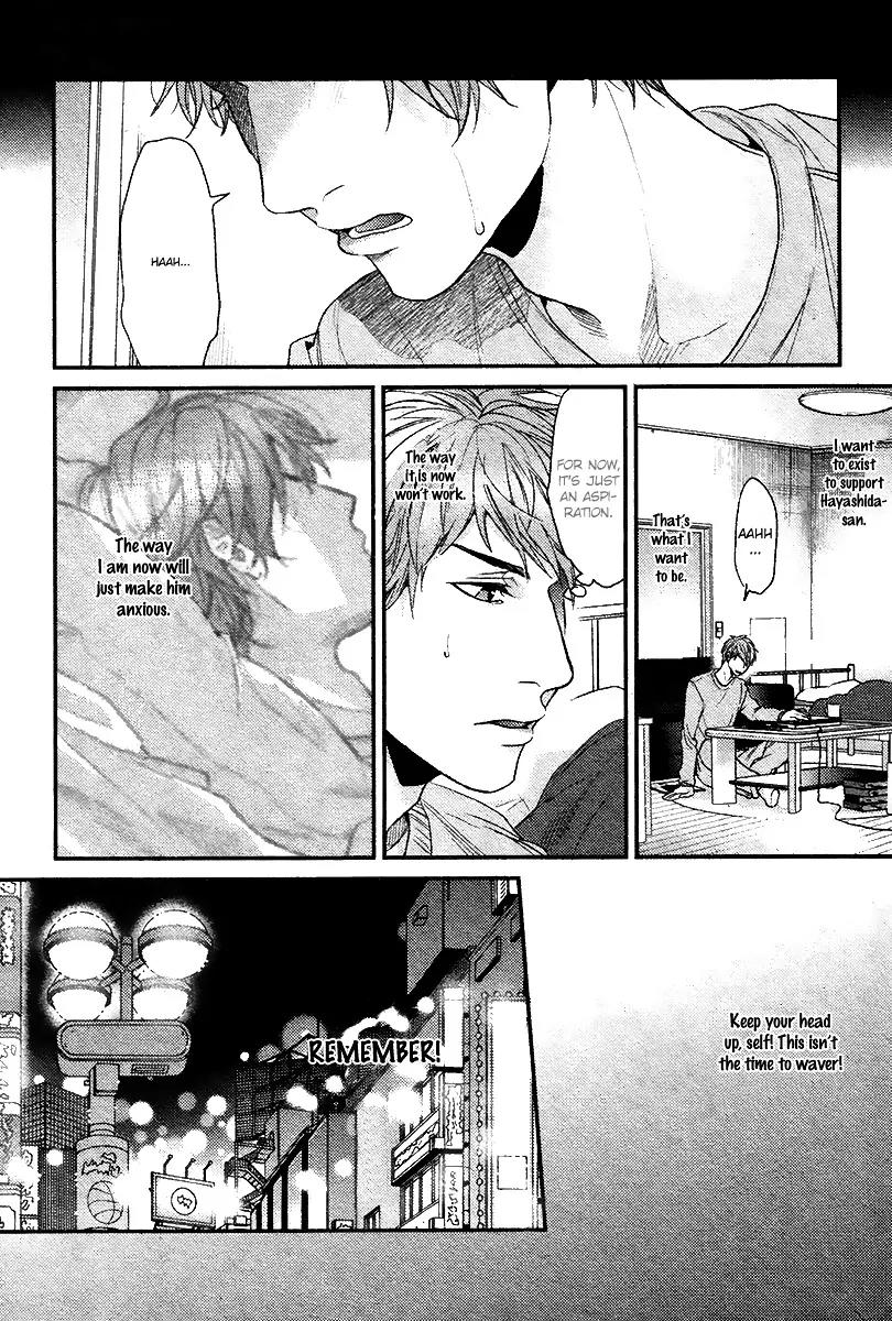 Hadakeru Kaibutsu Chapter 3 page 13 - Chapter 3