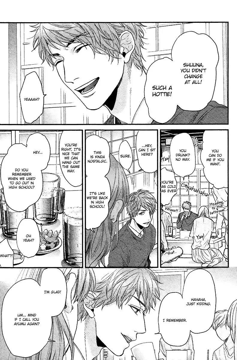 Hadakeru Kaibutsu Chapter 3 page 14 - Chapter 3