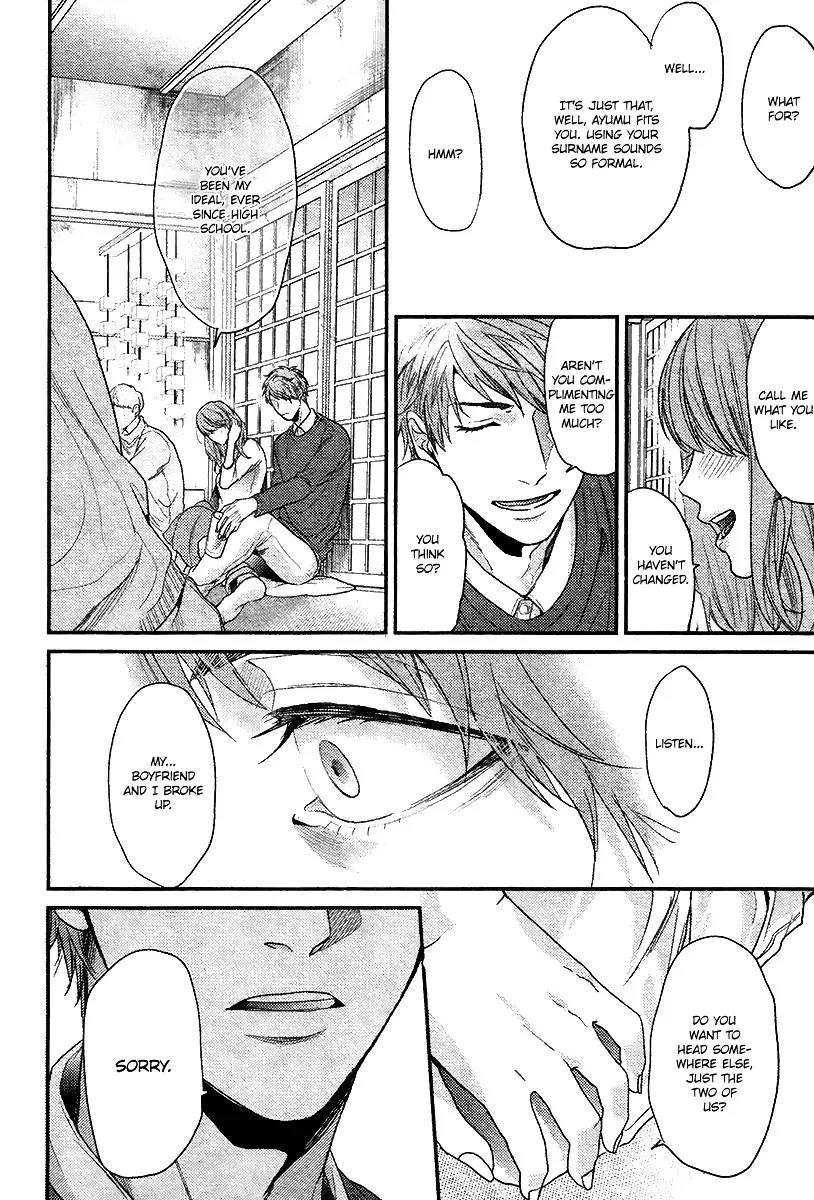 Hadakeru Kaibutsu Chapter 3 page 15 - Chapter 3