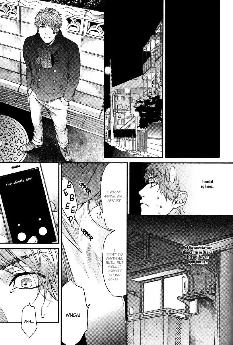 Hadakeru Kaibutsu Chapter 3 page 18 - Chapter 3
