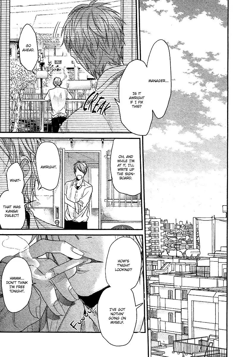 Hadakeru Kaibutsu Chapter 3 page 2 - Chapter 3