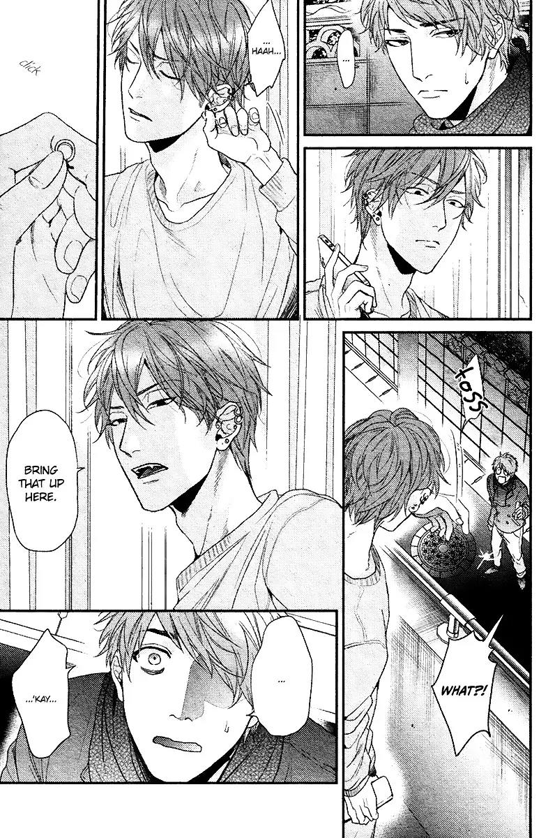 Hadakeru Kaibutsu Chapter 3 page 22 - Chapter 3