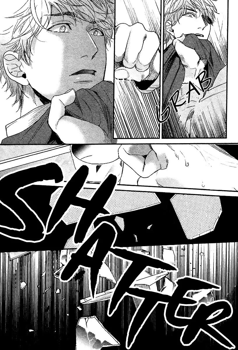 Hadakeru Kaibutsu Chapter 3 page 28 - Chapter 3