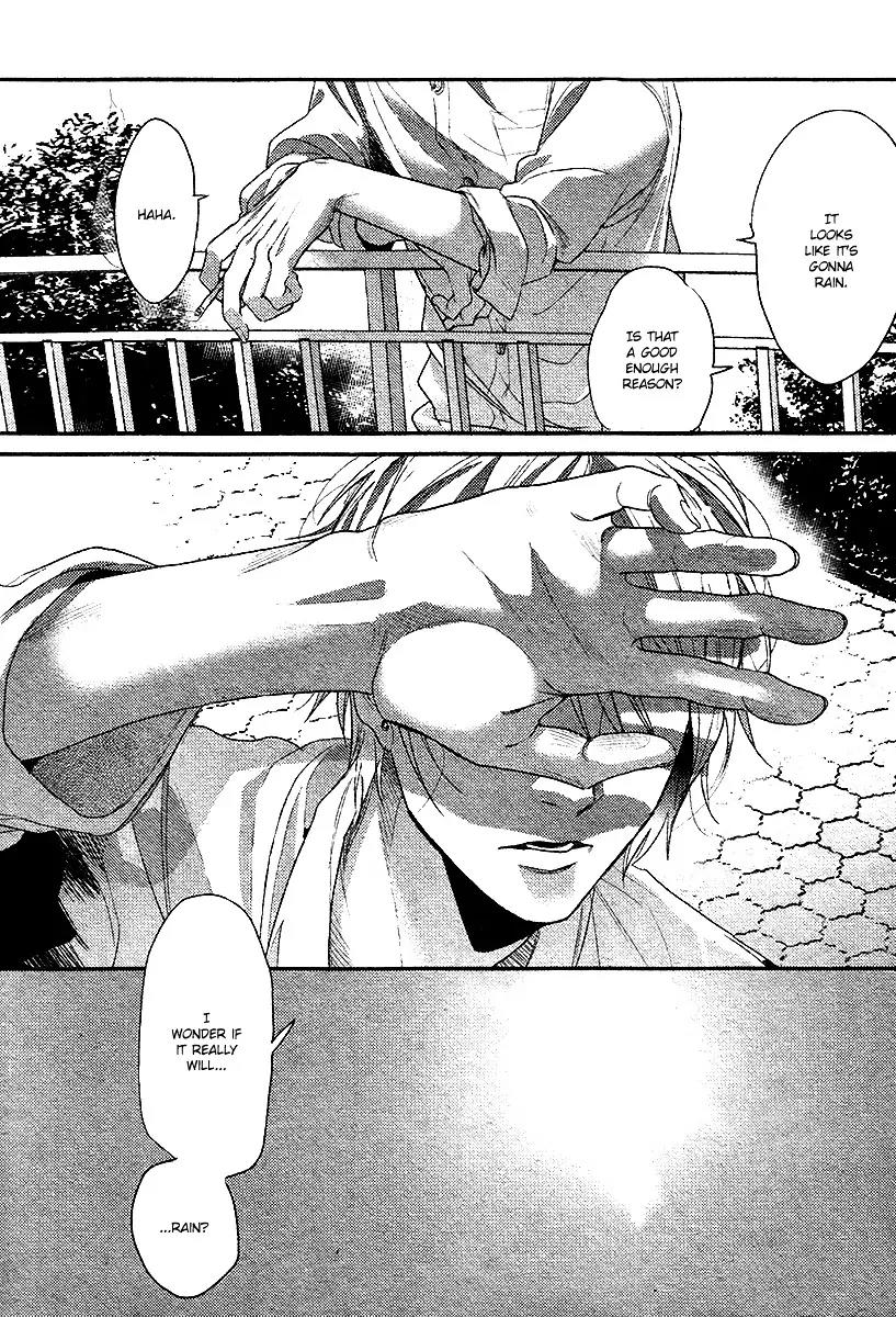 Hadakeru Kaibutsu Chapter 3 page 3 - Chapter 3