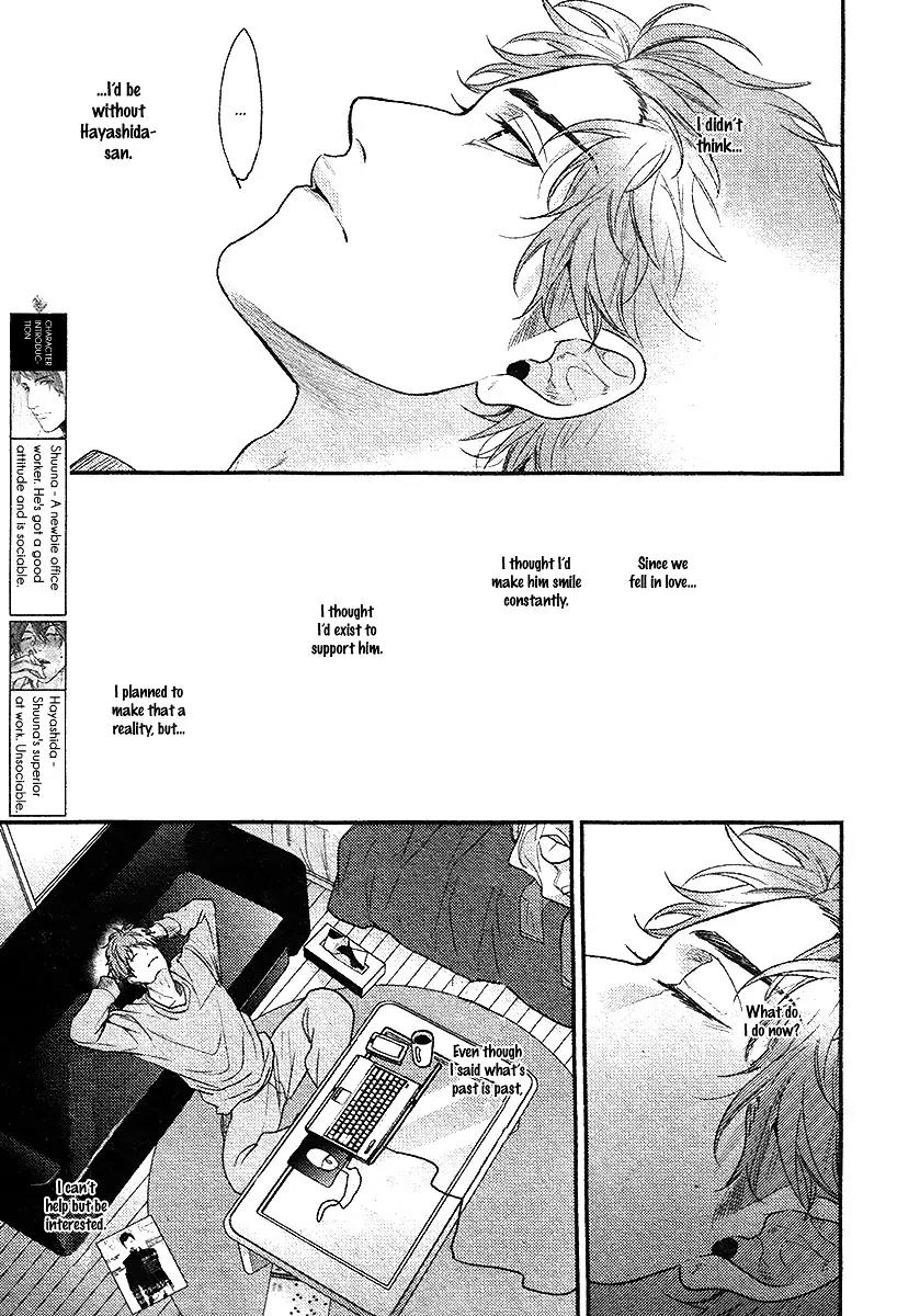 Hadakeru Kaibutsu Chapter 3 page 6 - Chapter 3