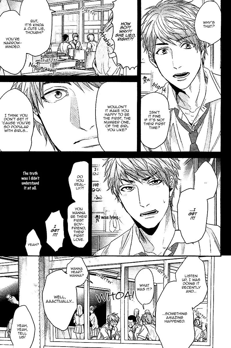Hadakeru Kaibutsu Chapter 3 page 8 - Chapter 3