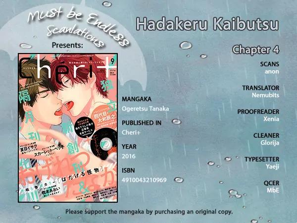 Hadakeru Kaibutsu Chapter 4 page 1 - Chapter 4