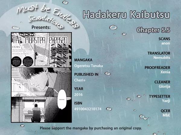 Hadakeru Kaibutsu Chapter 5.5 page 1 - Chapter 5.5