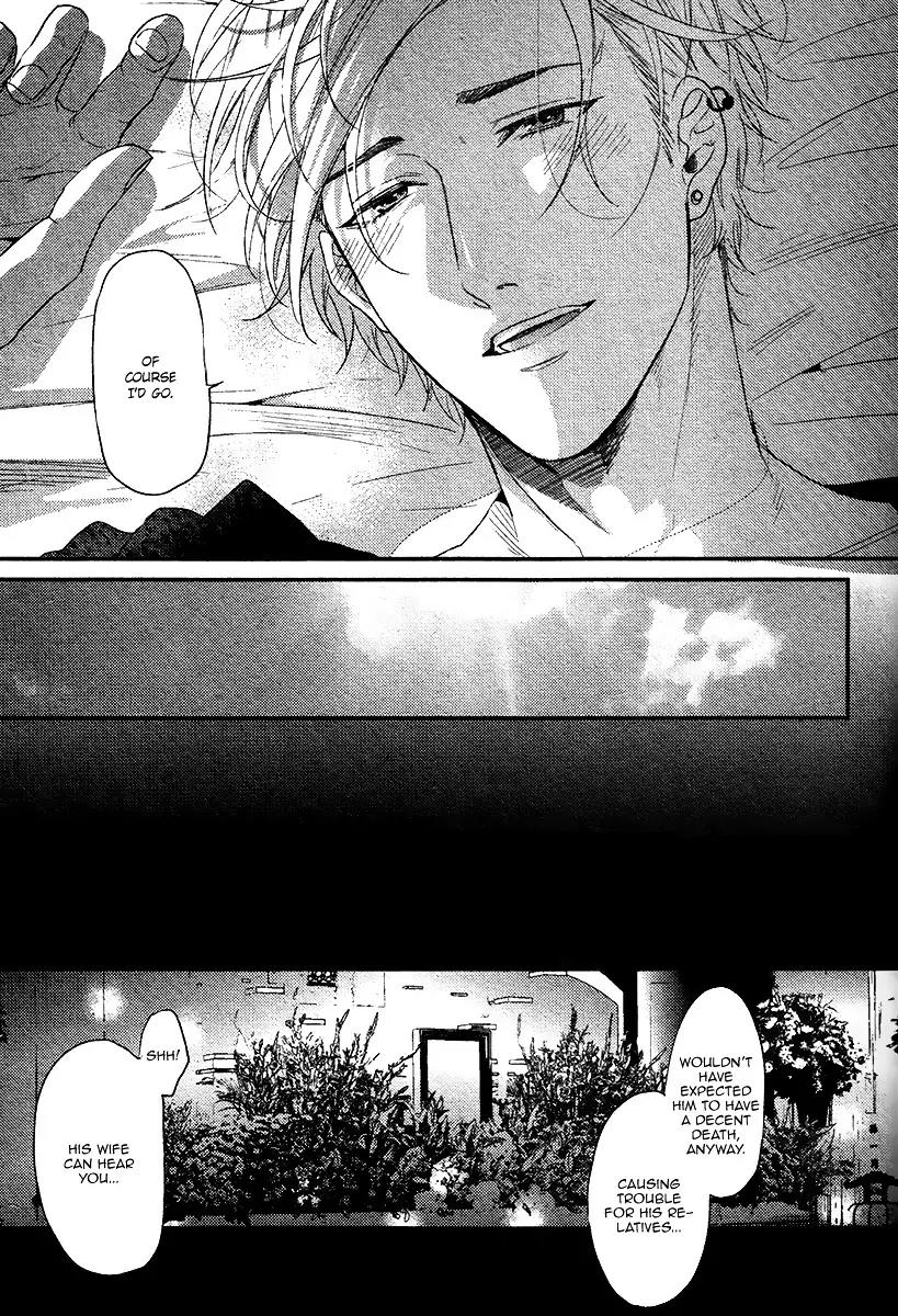 Hadakeru Kaibutsu Chapter 5.5 page 6 - Chapter 5.5