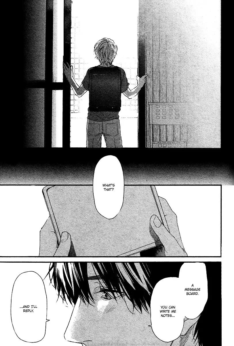 Hadakeru Kaibutsu Chapter 5.5 page 8 - Chapter 5.5