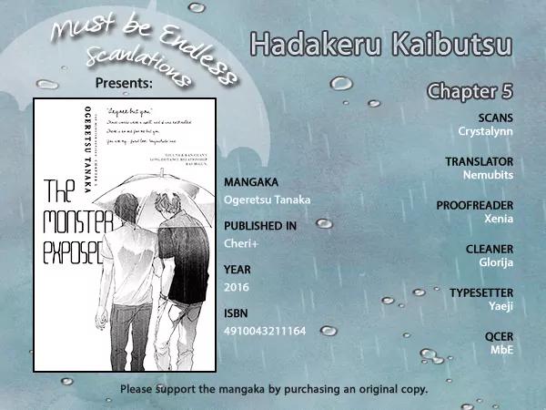 Hadakeru Kaibutsu Chapter 5 page 1 - Chapter 5