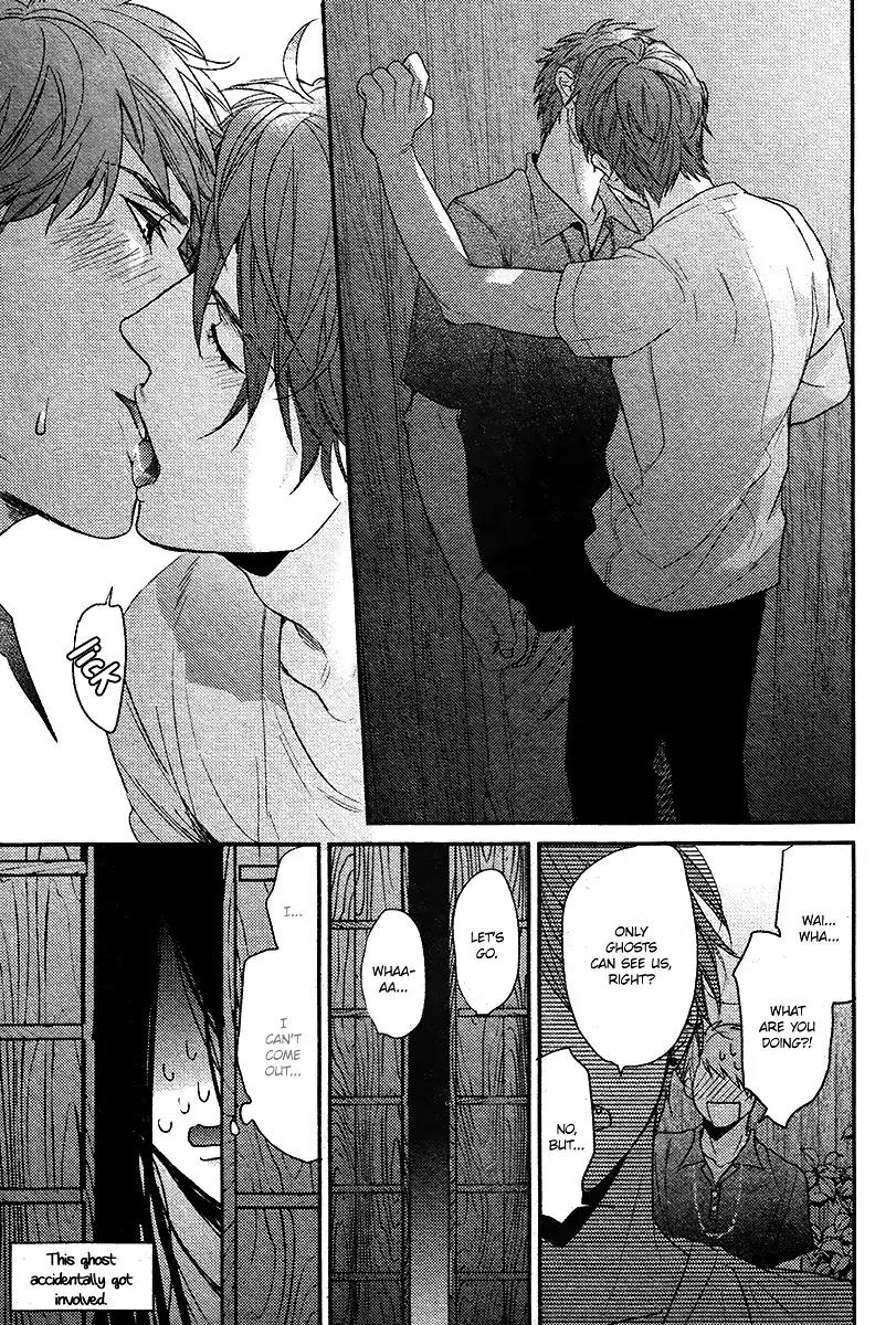Hadakeru Kaibutsu Chapter 5 page 10 - Chapter 5