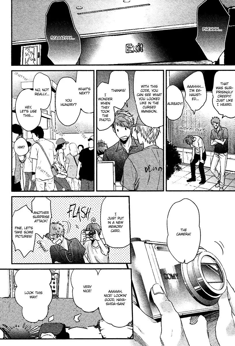 Hadakeru Kaibutsu Chapter 5 page 11 - Chapter 5
