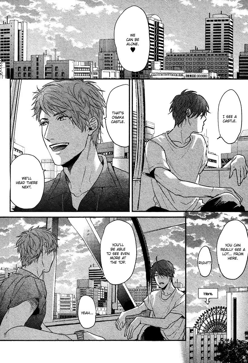 Hadakeru Kaibutsu Chapter 5 page 13 - Chapter 5