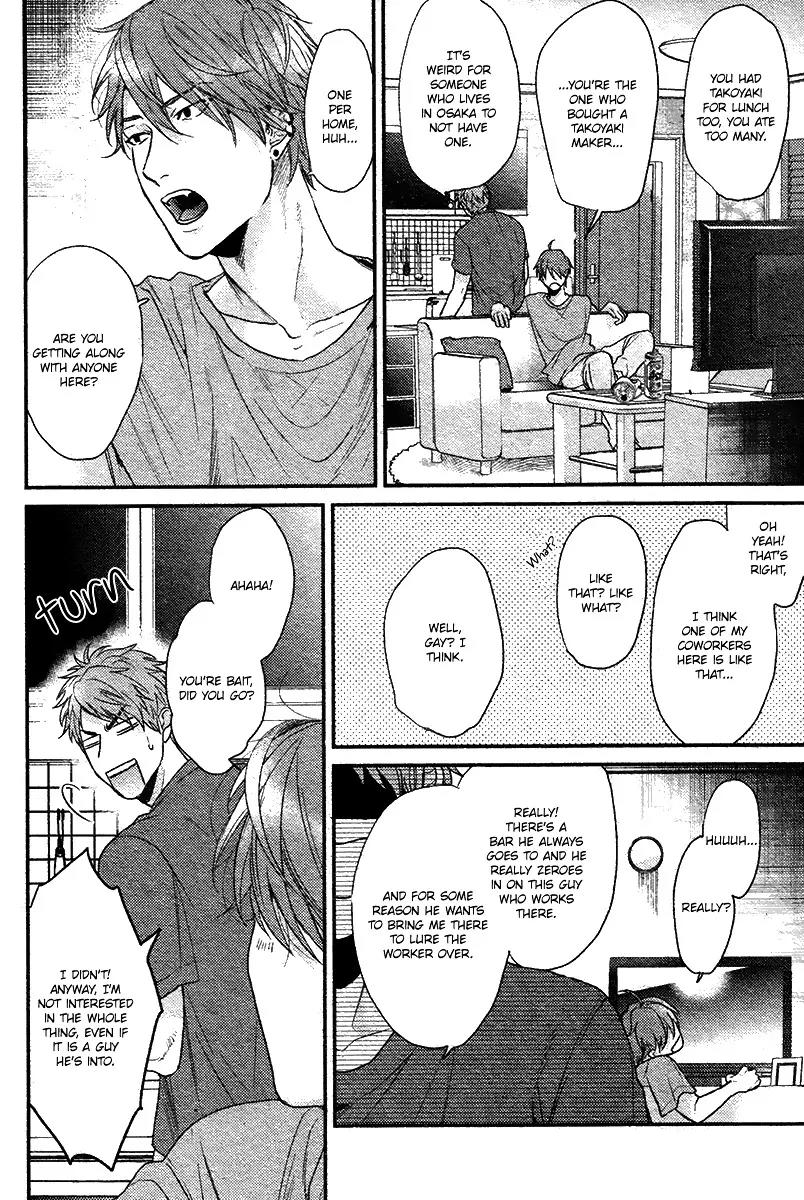 Hadakeru Kaibutsu Chapter 5 page 19 - Chapter 5