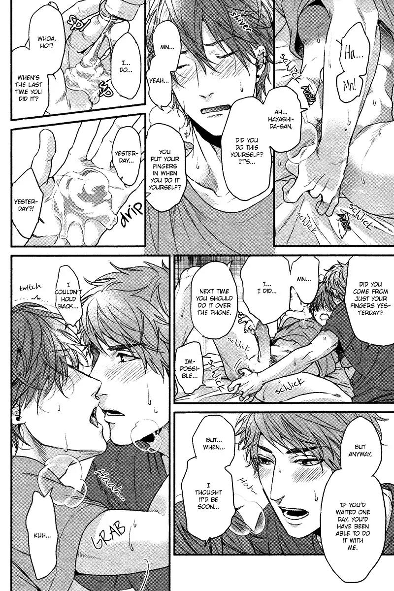 Hadakeru Kaibutsu Chapter 5 page 23 - Chapter 5