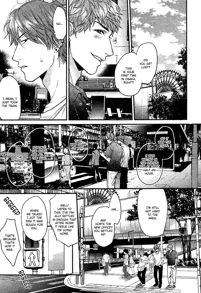 Hadakeru Kaibutsu Chapter 5 page 4 - Chapter 5