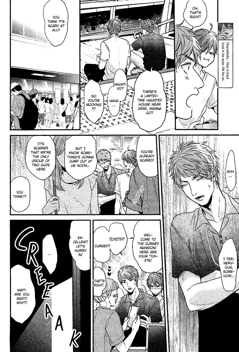 Hadakeru Kaibutsu Chapter 5 page 7 - Chapter 5