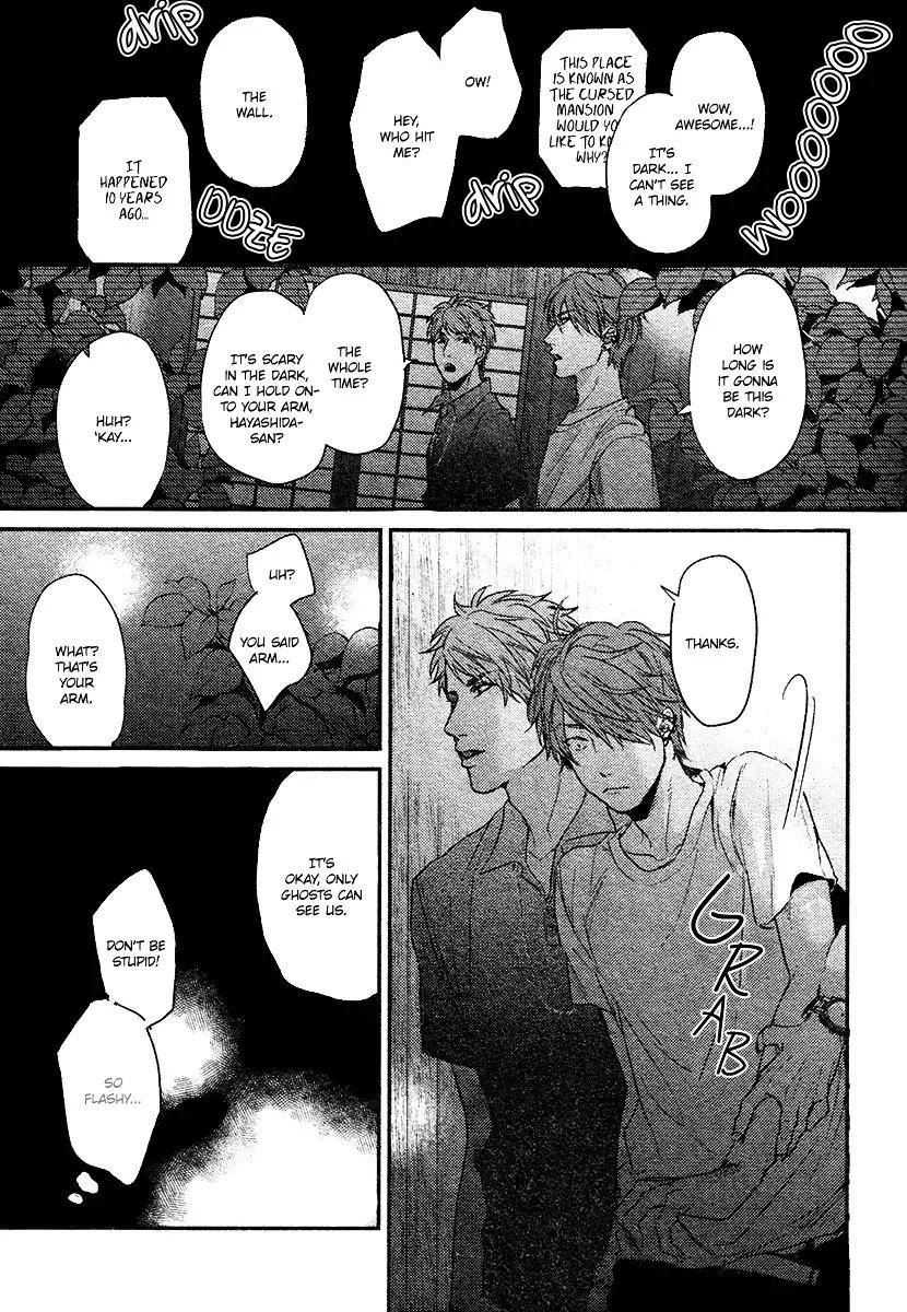 Hadakeru Kaibutsu Chapter 5 page 8 - Chapter 5