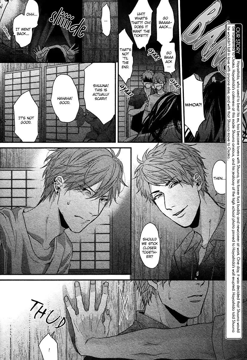Hadakeru Kaibutsu Chapter 5 page 9 - Chapter 5