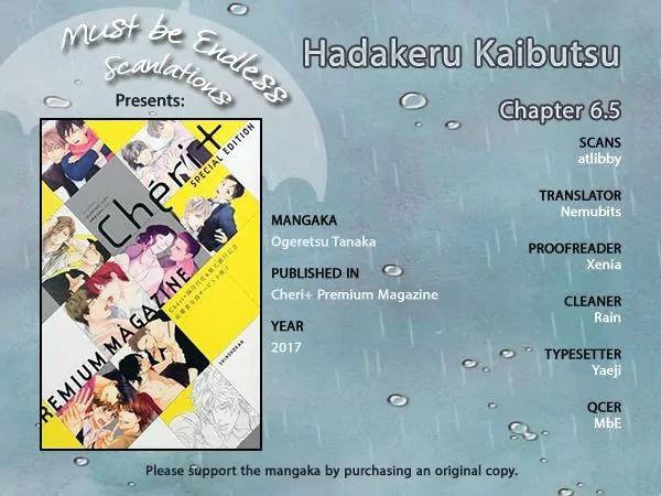 Hadakeru Kaibutsu Chapter 6.5 page 1 - Chapter 6.5