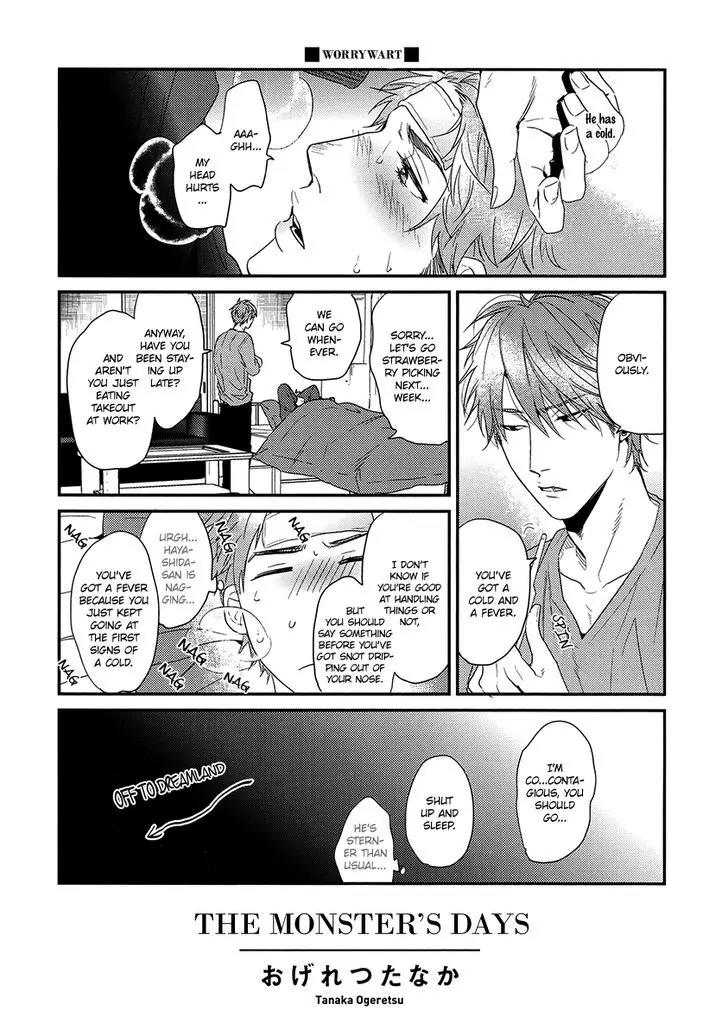 Hadakeru Kaibutsu Chapter 6.5 page 2 - Chapter 6.5