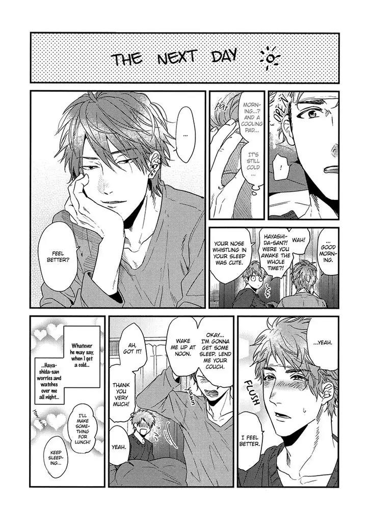 Hadakeru Kaibutsu Chapter 6.5 page 3 - Chapter 6.5