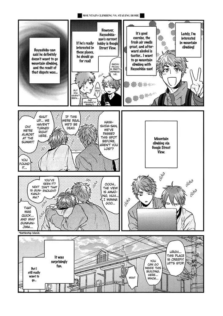 Hadakeru Kaibutsu Chapter 6.5 page 4 - Chapter 6.5