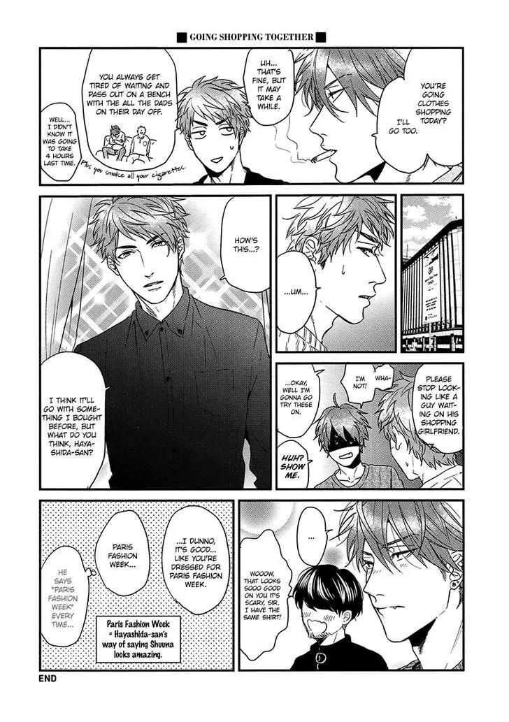 Hadakeru Kaibutsu Chapter 6.5 page 5 - Chapter 6.5
