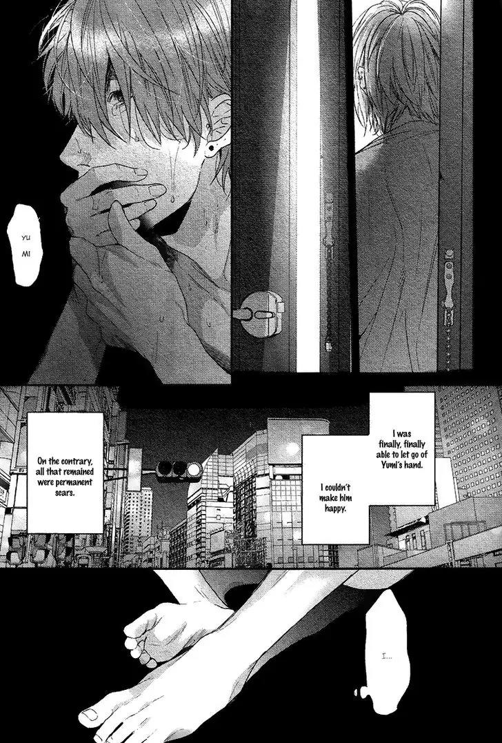Hadakeru Kaibutsu Chapter 6 page 12 - Chapter 6