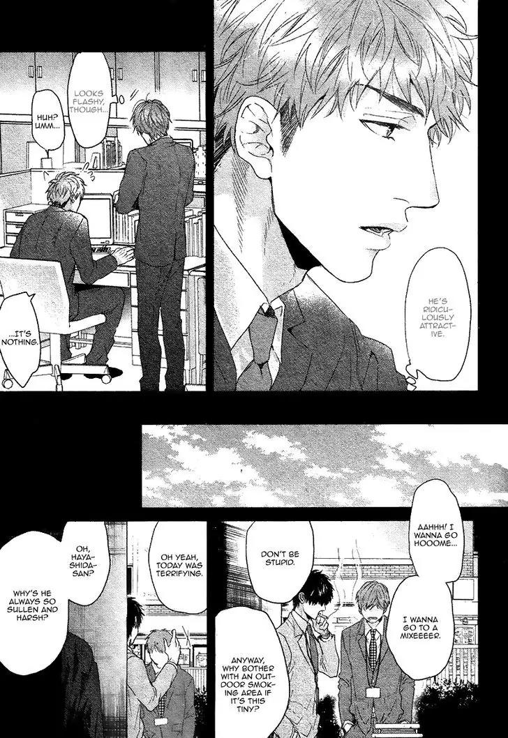 Hadakeru Kaibutsu Chapter 6 page 14 - Chapter 6