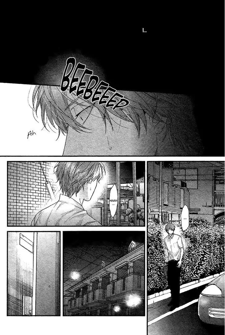 Hadakeru Kaibutsu Chapter 6 page 17 - Chapter 6