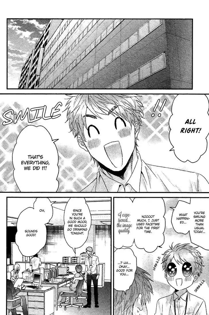 Hadakeru Kaibutsu Chapter 6 page 25 - Chapter 6