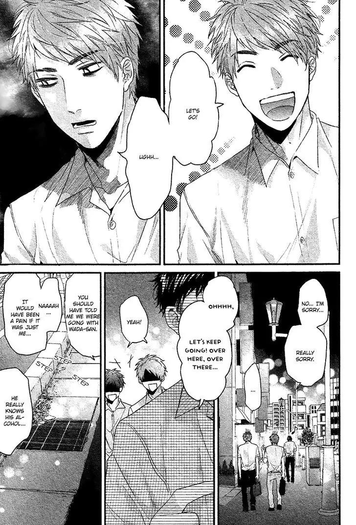 Hadakeru Kaibutsu Chapter 6 page 26 - Chapter 6