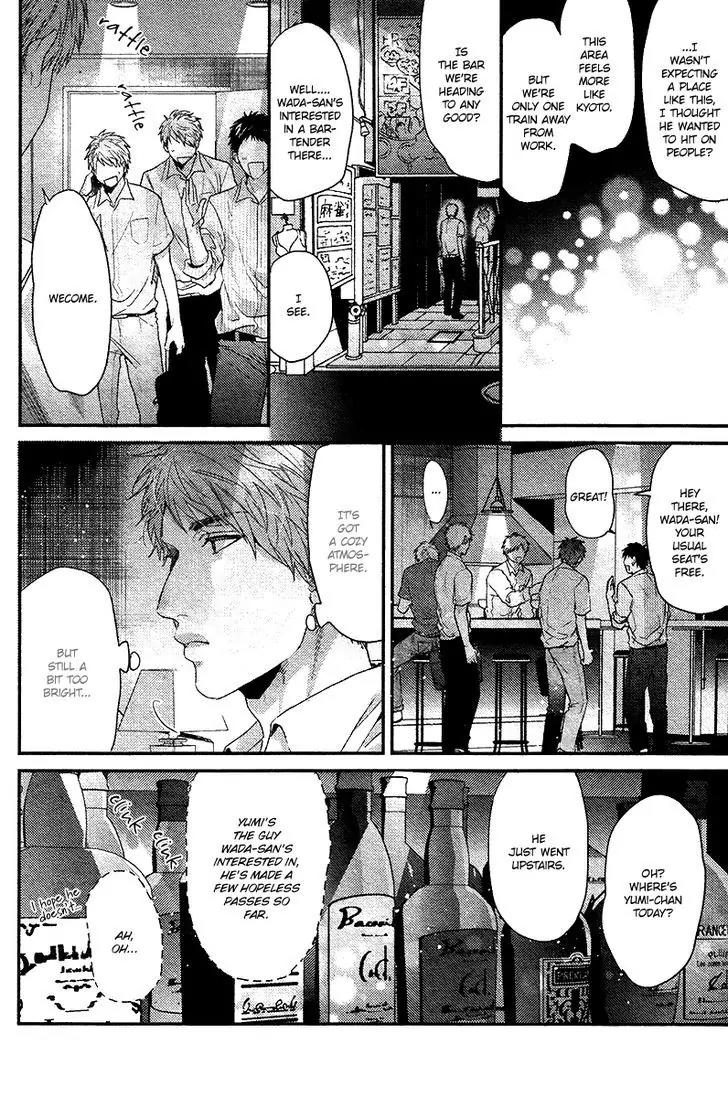 Hadakeru Kaibutsu Chapter 6 page 27 - Chapter 6